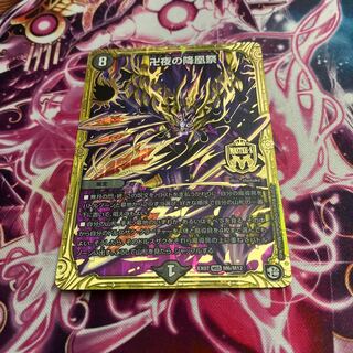 The Falling Phoenix Festival of Manji Night MSS M6/M12