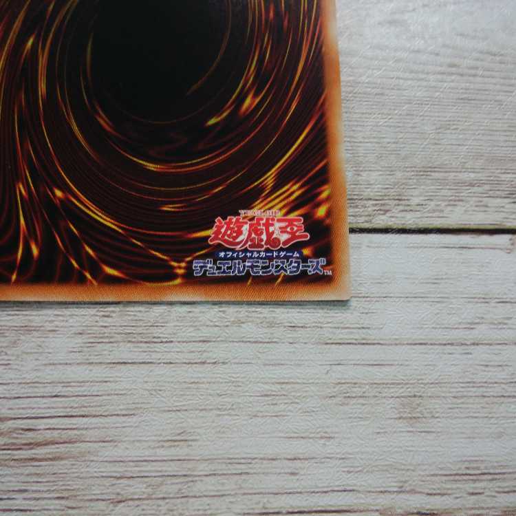 Yu-Gi-Oh! Gallant Granite CHIM Super 1 copy