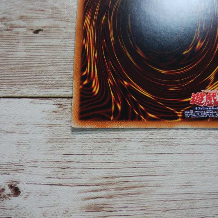 Yu-Gi-Oh! Gallant Granite CHIM Super 1 copy