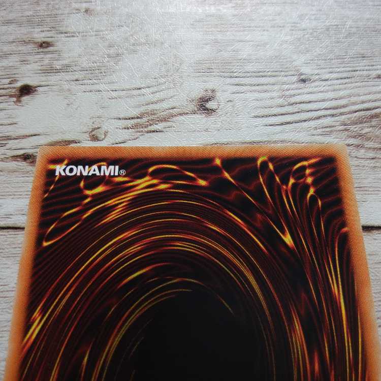 Yu-Gi-Oh! Gallant Granite CHIM Super 1 copy