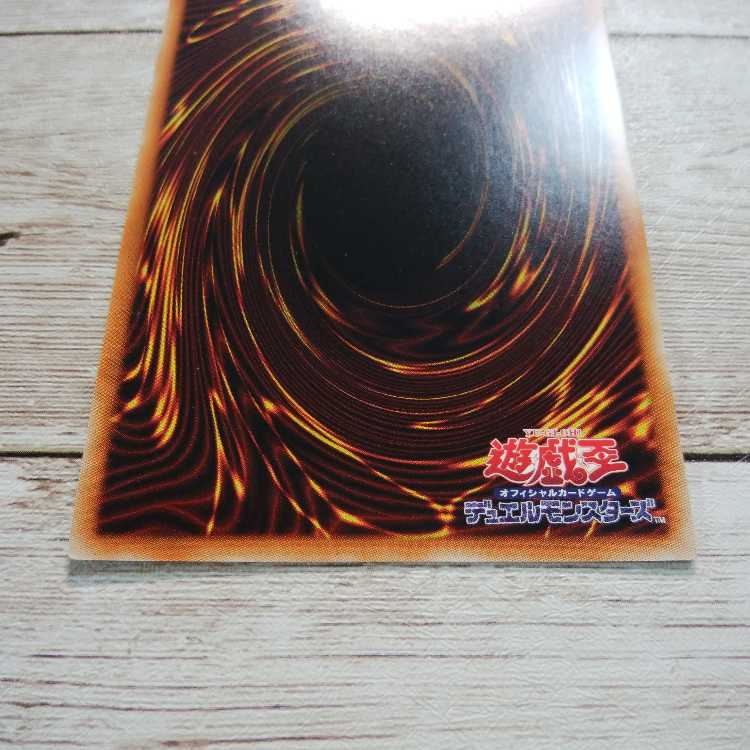 Yu-Gi-Oh! Gallant Granite CHIM Super 1 copy