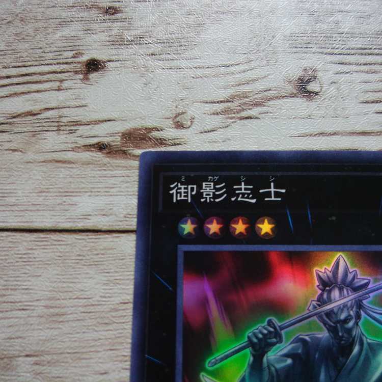 Yu-Gi-Oh! Gallant Granite CHIM Super 1 copy