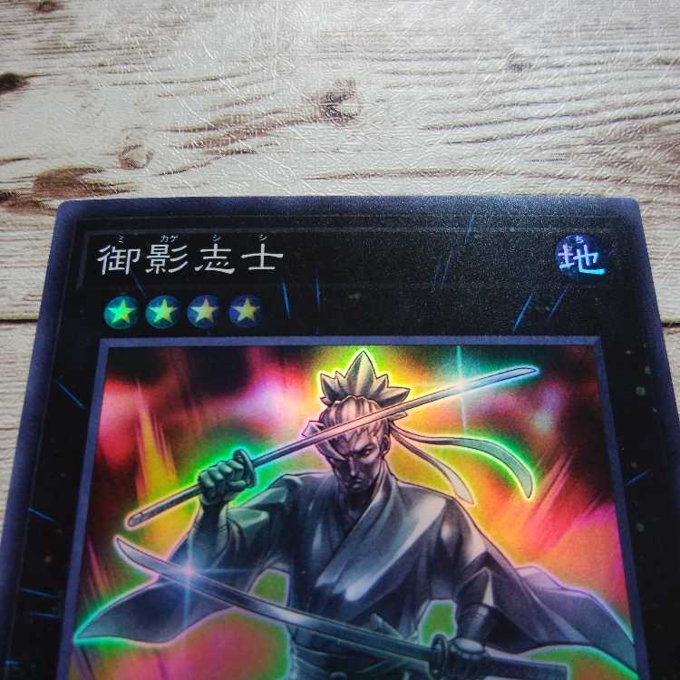 Yu-Gi-Oh! Gallant Granite CHIM Super 1 copy