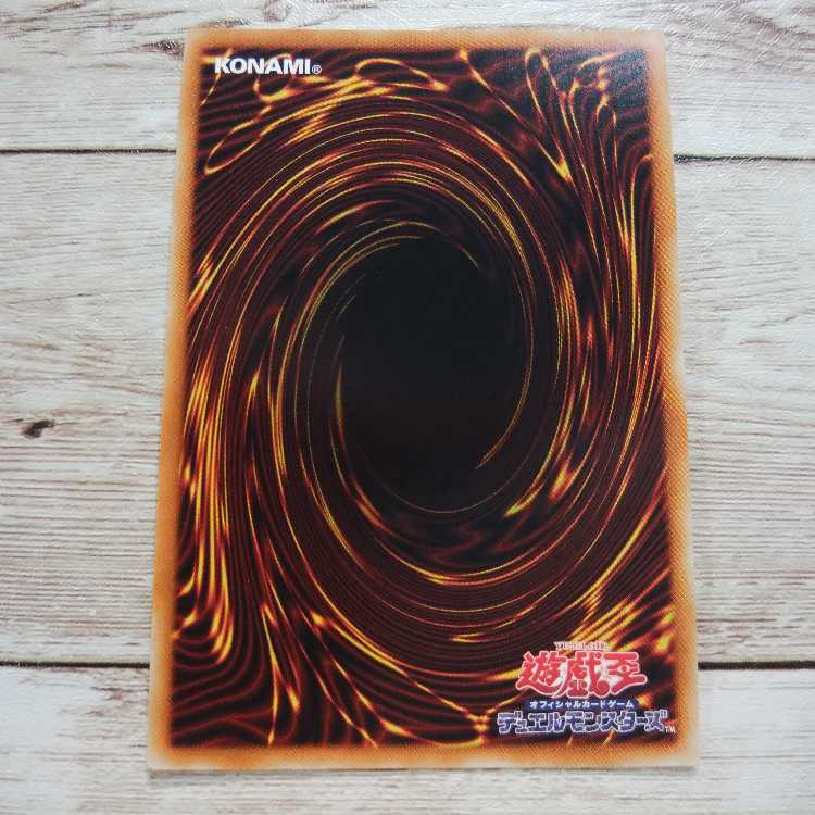 Yu-Gi-Oh! Gallant Granite CHIM Super 1 copy