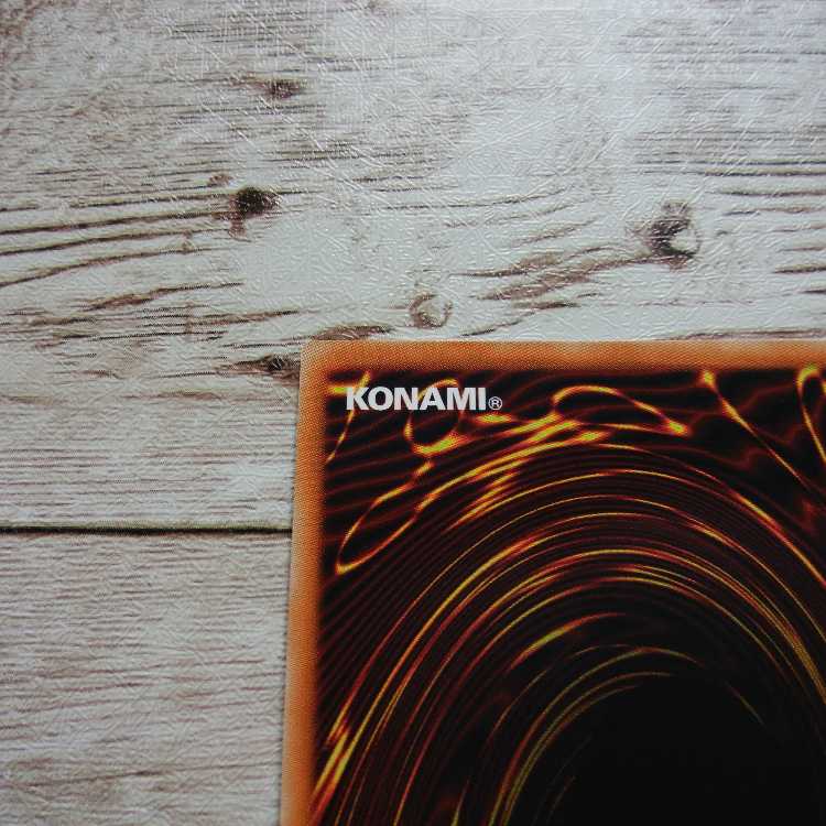 Yu-Gi-Oh! Gallant Granite CHIM Super 1 copy