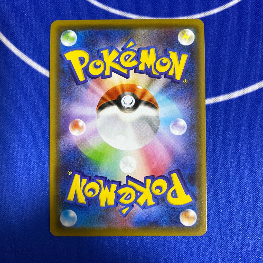 Aroma Nanny SR 086/069