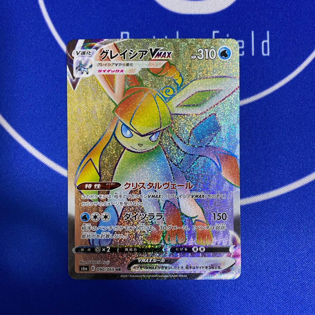 GlaceonVMAX HR 090/069
