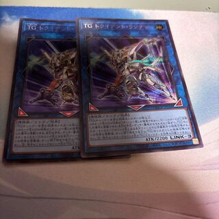 T.G. Trident Launcher Secret Rare QCCP-JP048