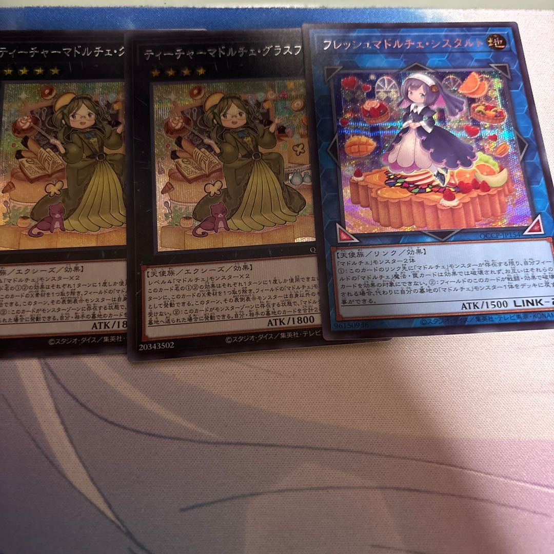 Madolche Fresh Sistart Secret Rare QCCP-JP154