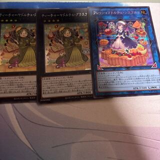 Madolche Fresh Sistart Secret Rare QCCP-JP154
