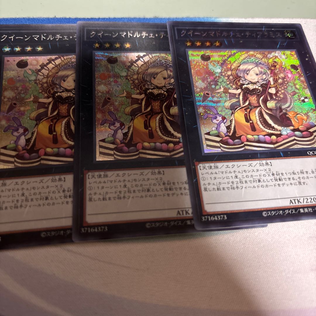 Madolche Queen Tiaramisu Secret Rare QCCP-JP151