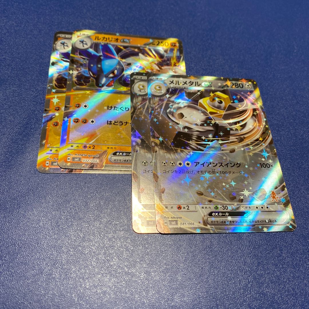 Lucarioex Melmetalex Battle Academy