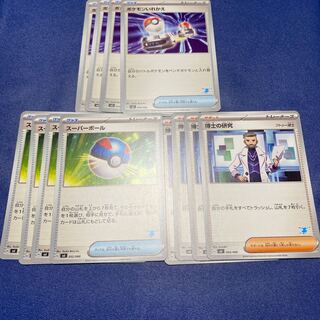 ポケモンいれかえ 博士の研究 スーパーボール ゲッコウガマーク