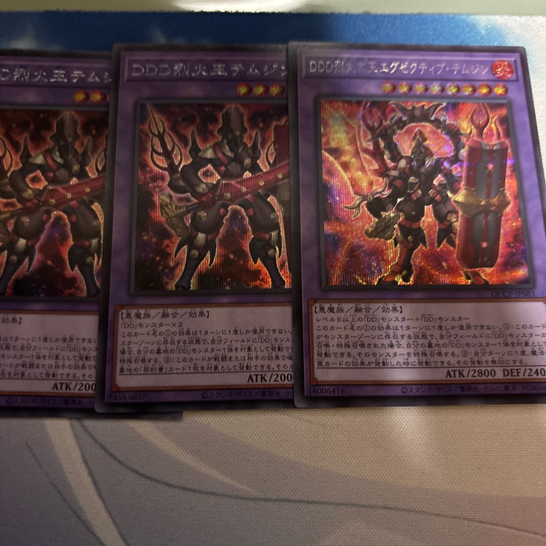 D/D/D Flame King Genghis Secret Rare QCCP-JP078