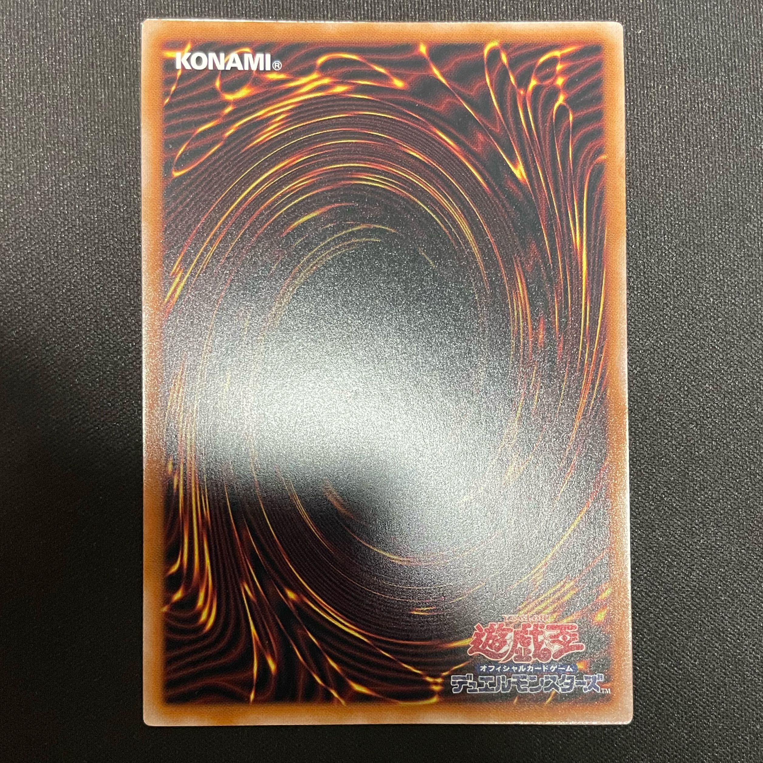 Madolche Puddingcess Chocolat-a-la-Mode QCSE, 25th Sikh QCCP-JP152