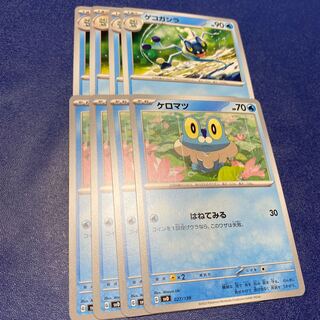 ゲコガシラ S」の激安通販 | magi