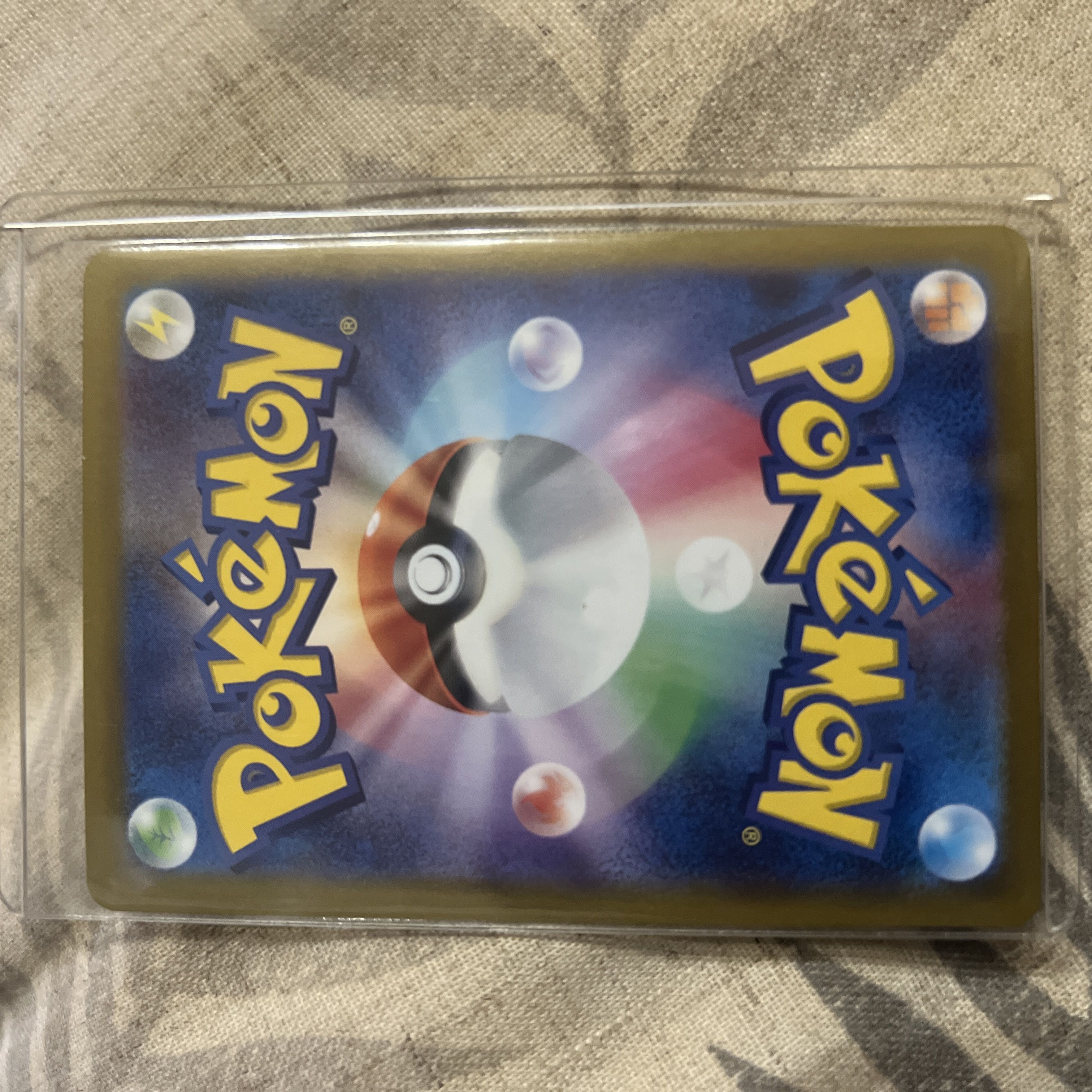 ベルのまごころ SAR 097/071