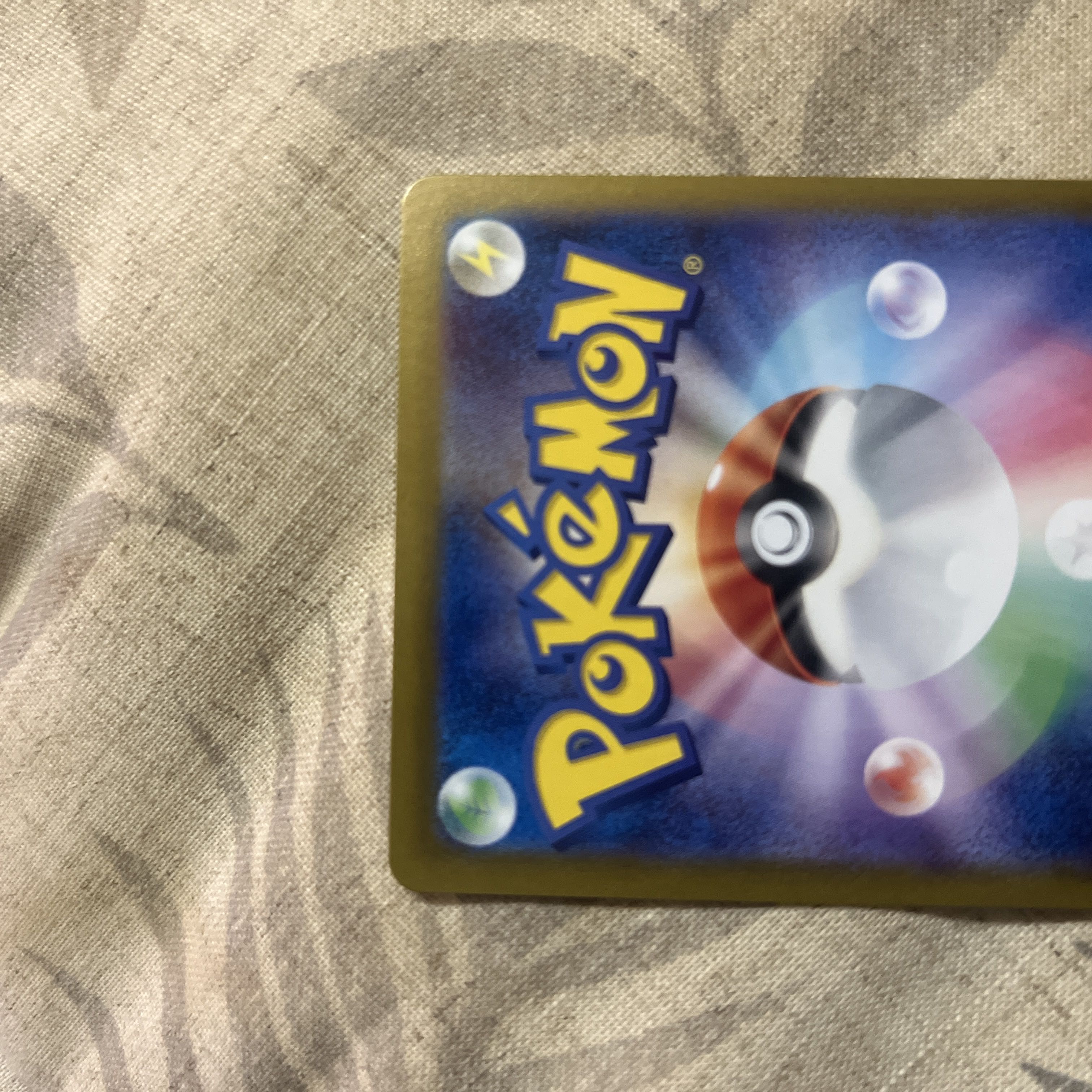 ベルのまごころ SAR 097/071