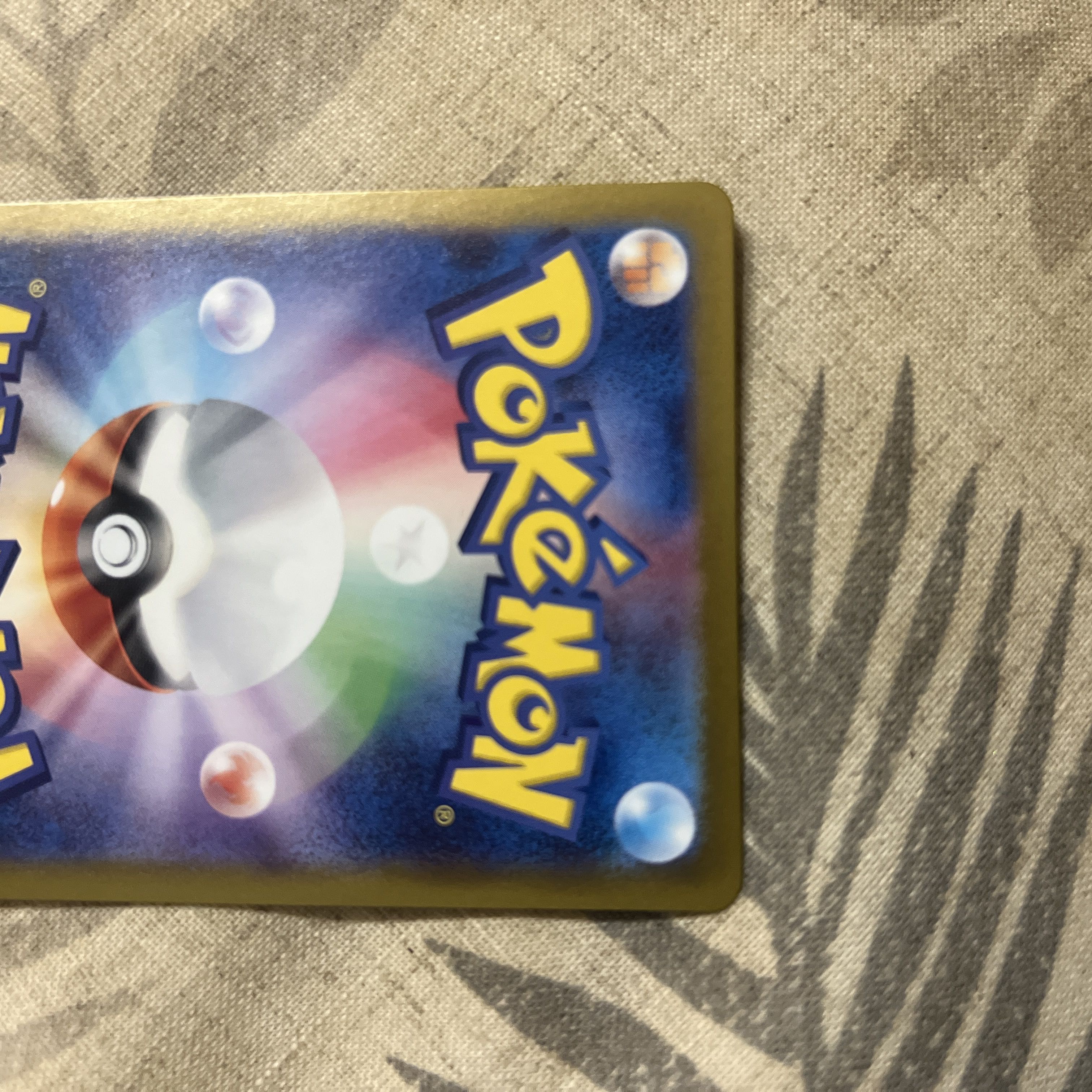 ベルのまごころ SAR 097/071