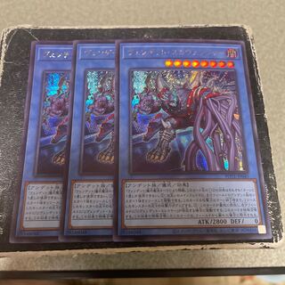Vendetto Scavenger Secret Rare JP040 3 copies