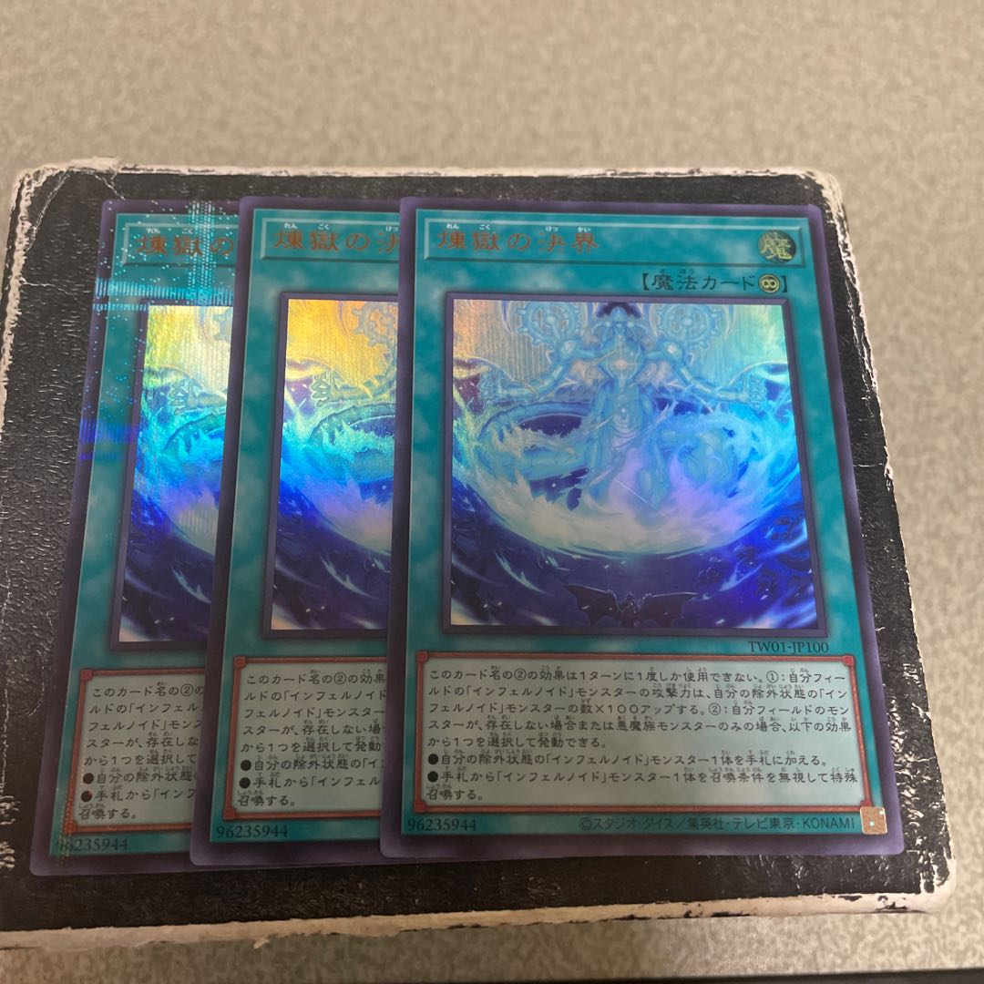 2 Purgatory's Decisive World Ultra Rare, 1 Ulpara