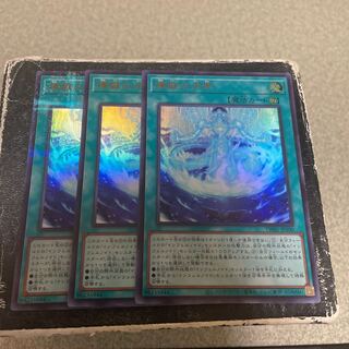 2 Purgatory's Decisive World Ultra Rare, 1 Ulpara