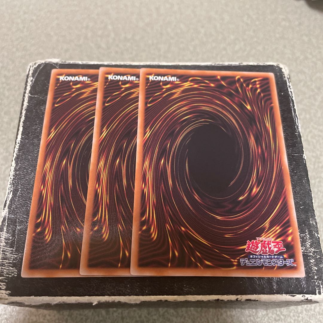 Magicians' Souls Ultra Rare QCCU-JP004 3 copies