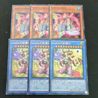 CST757 Dance Princess of the NekrozN, Nekroz of SophiaUR