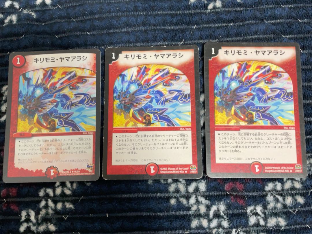 Kirimomi porcupine R 16/59