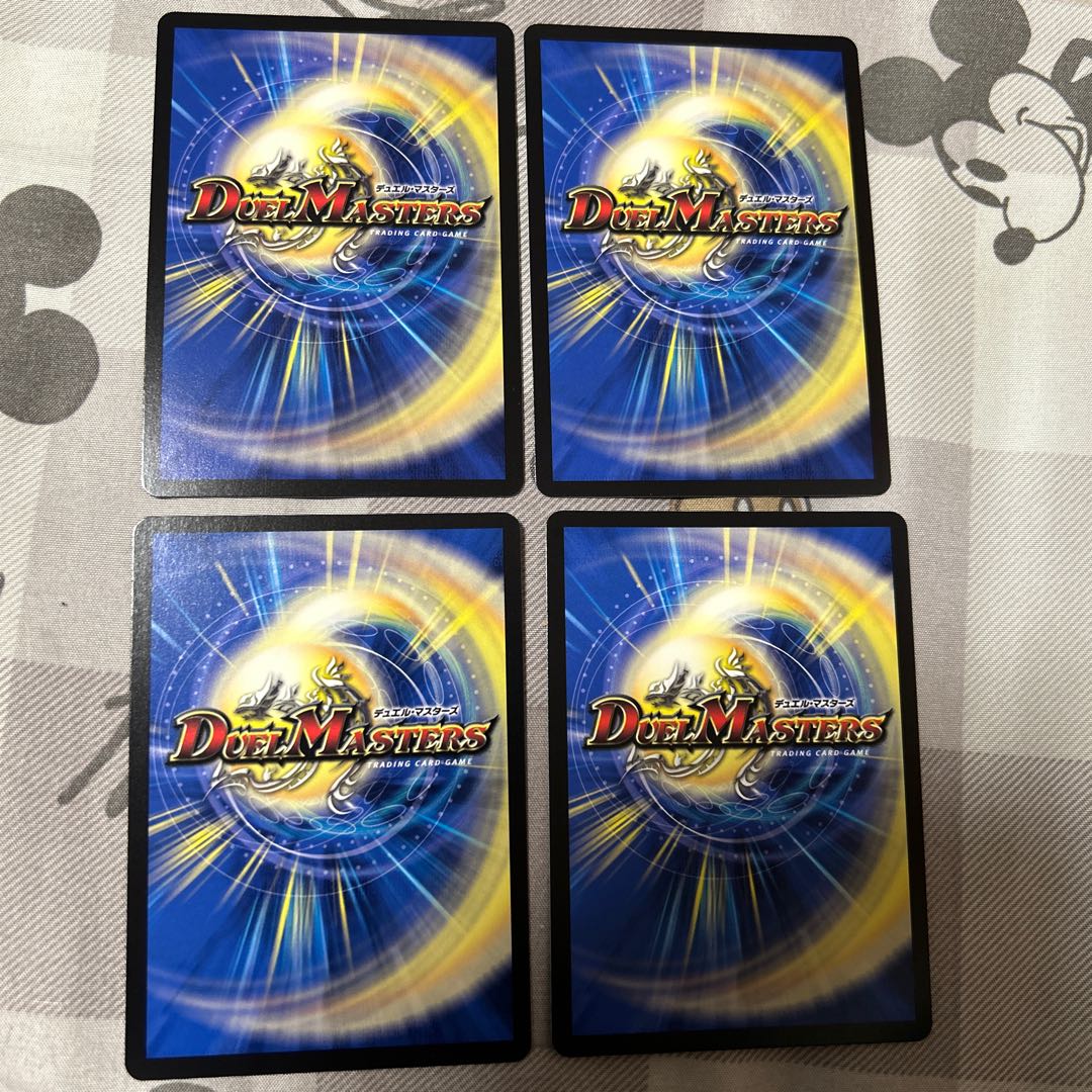 Summit Mixed Galudias Momomies '22 SR 19/112