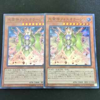 Phosphorage the Elemental Lord Super Rare JP026