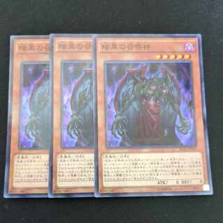 CST766 暗黒の召喚神　PSR