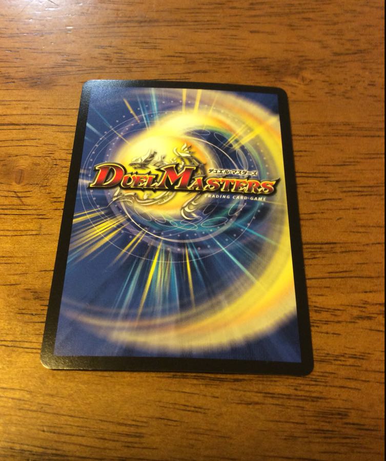 Drusak price reduction!