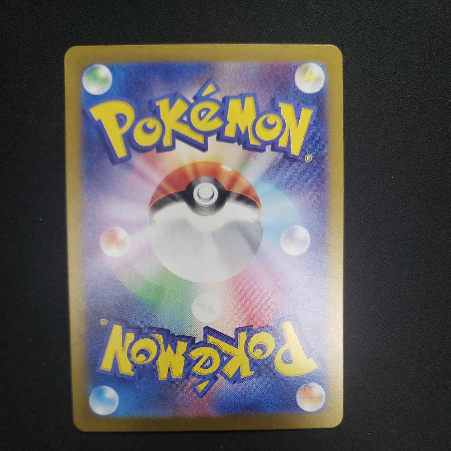 フィオネ AR 071/066