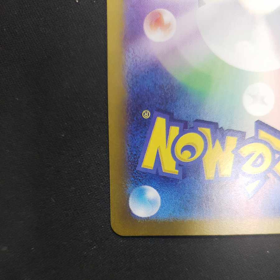 フィオネ AR 071/066