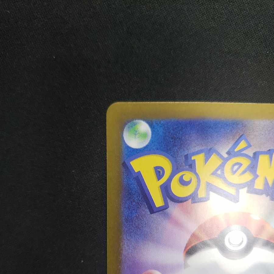 フィオネ AR 071/066