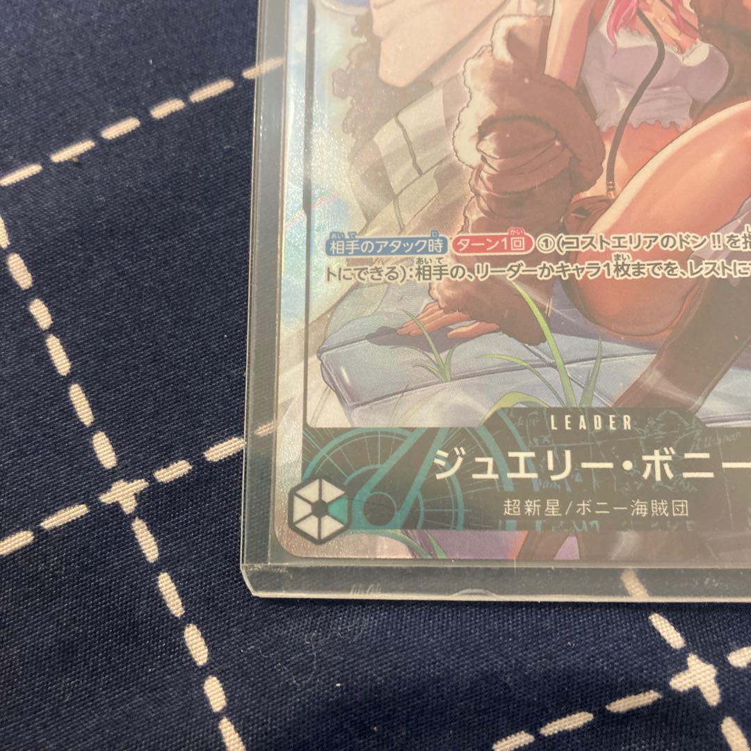 One Piece Card Game Jewelry Bonnie Leader Parallel ONE PIECE 500 Years in the Future