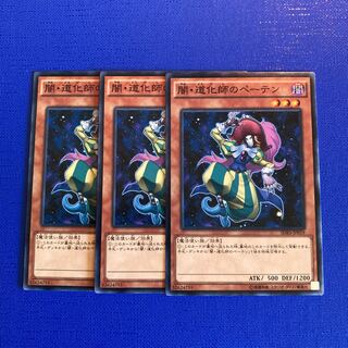 闇・道化師のペーテン ノーマル JP019