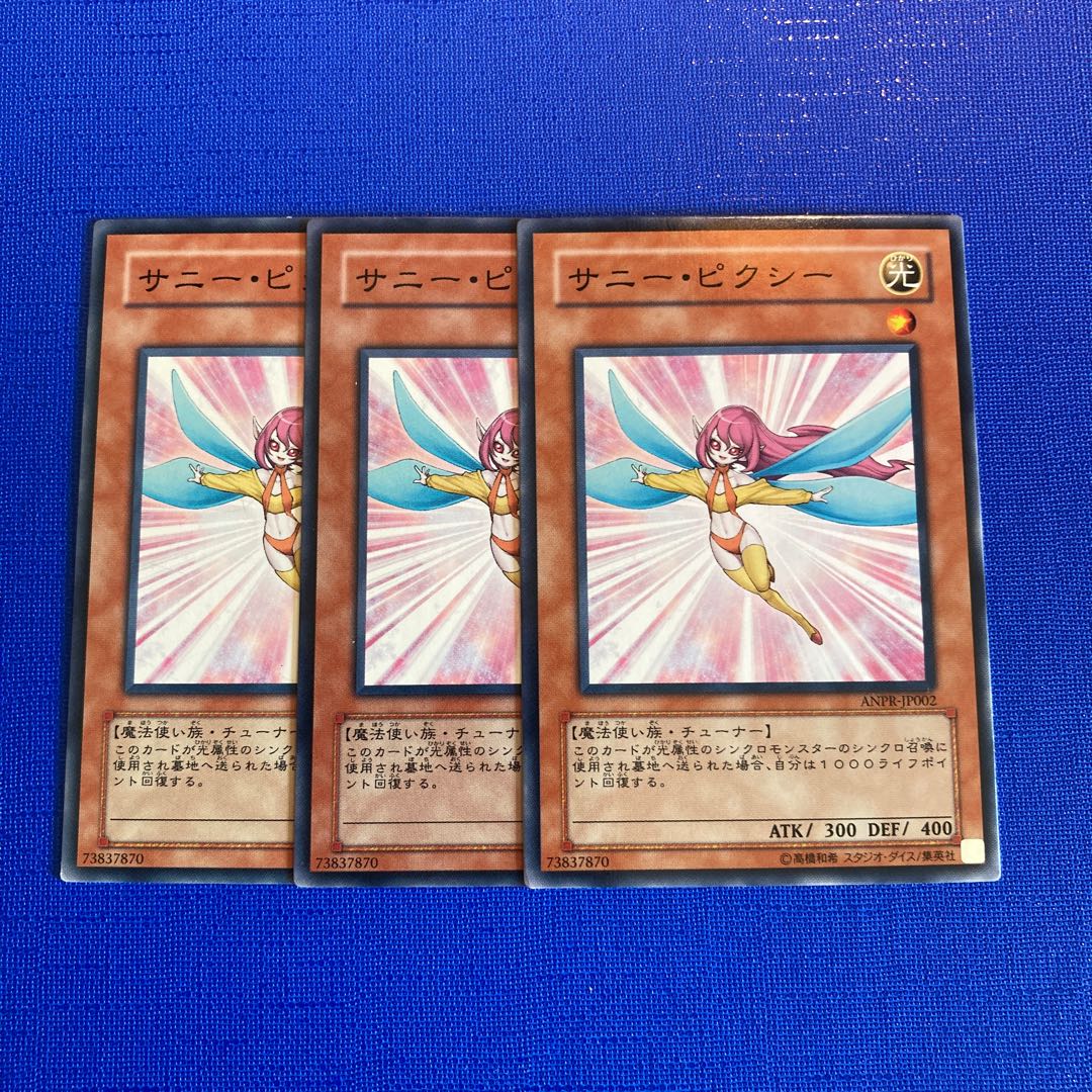 Sunny Pixie Normal JP002 1枚