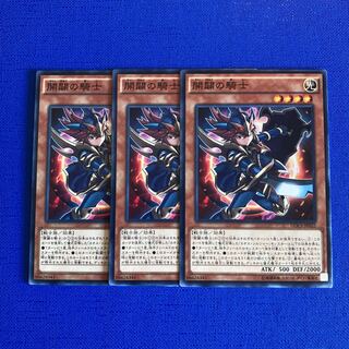 Beginning Knight Normal JP022