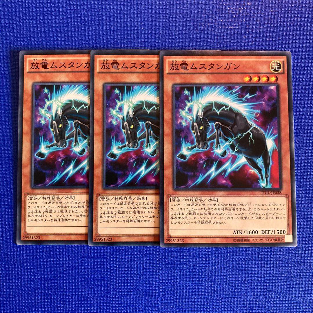 Zap Mustung Normal JP038 1枚