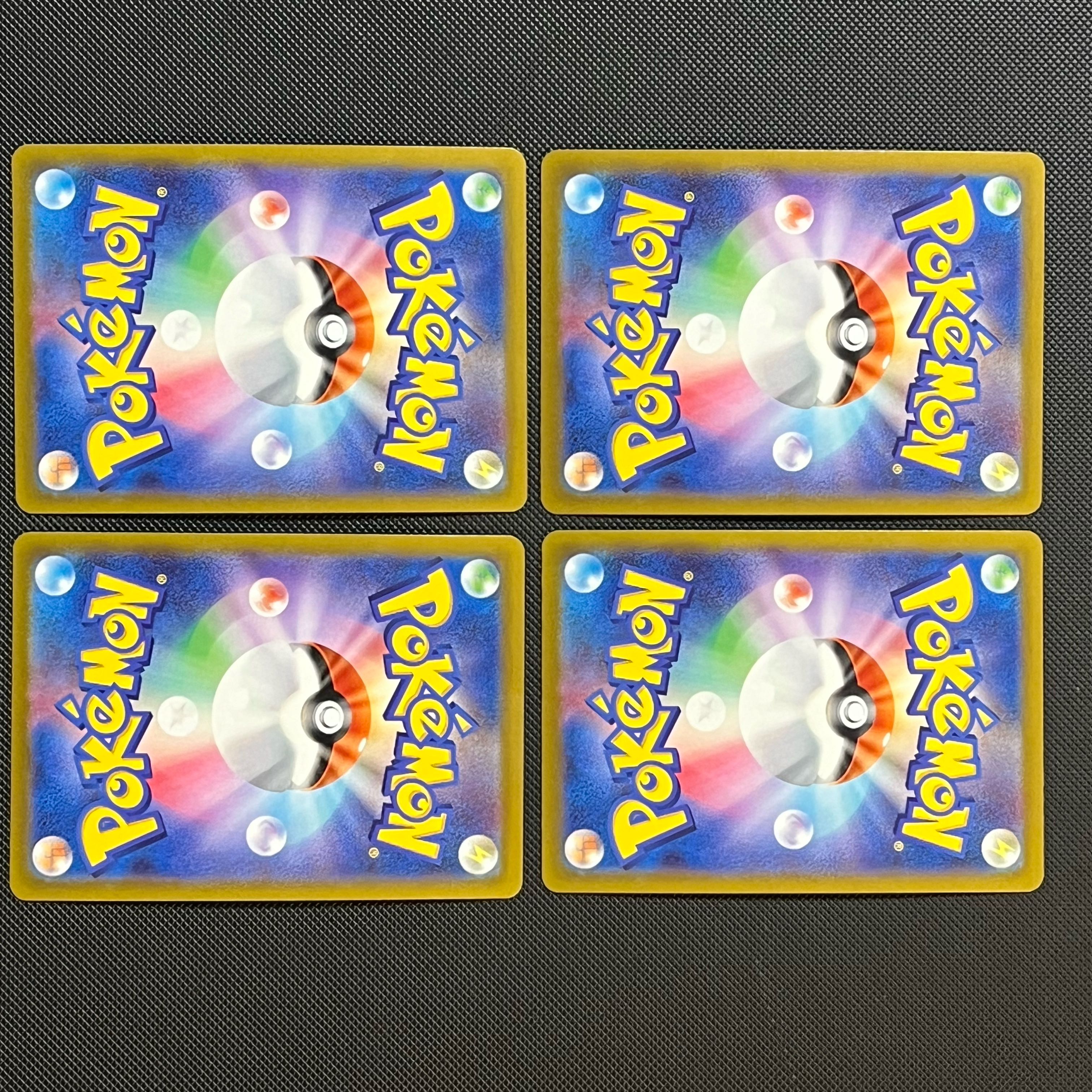 カビゴン R 056/071