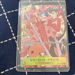 One Piece Card Game Charlotte Frampe Parallel Memorial Collection Bentham Secret Parallel