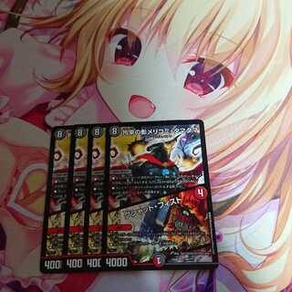 拘束の影メリコミ・タマタマ