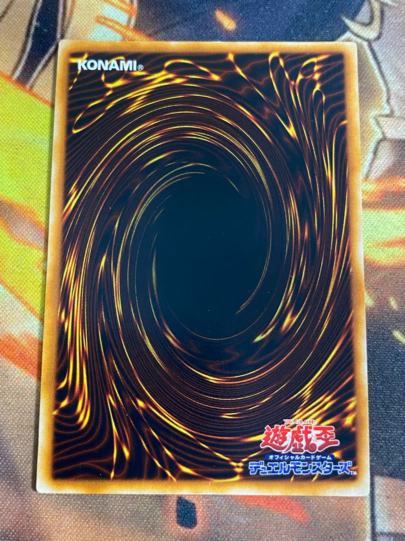 Yu-Gi-Oh! Destruction Virus Early Ultra 1枚