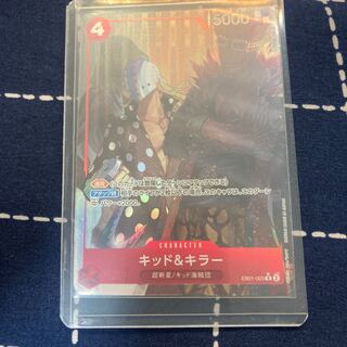 Kid & Killer Parallel One Piece Card Game Memorial Collection ONE PIECE