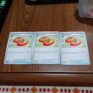 なかよしポフィン U 063/071