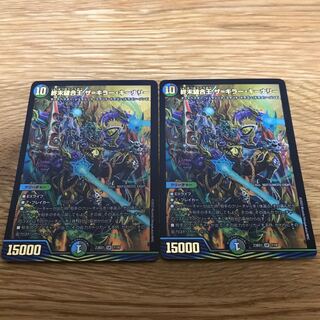 Lowest Price] TerminusStitch Together King The=Killer Keneally SR 7/18 2 copies