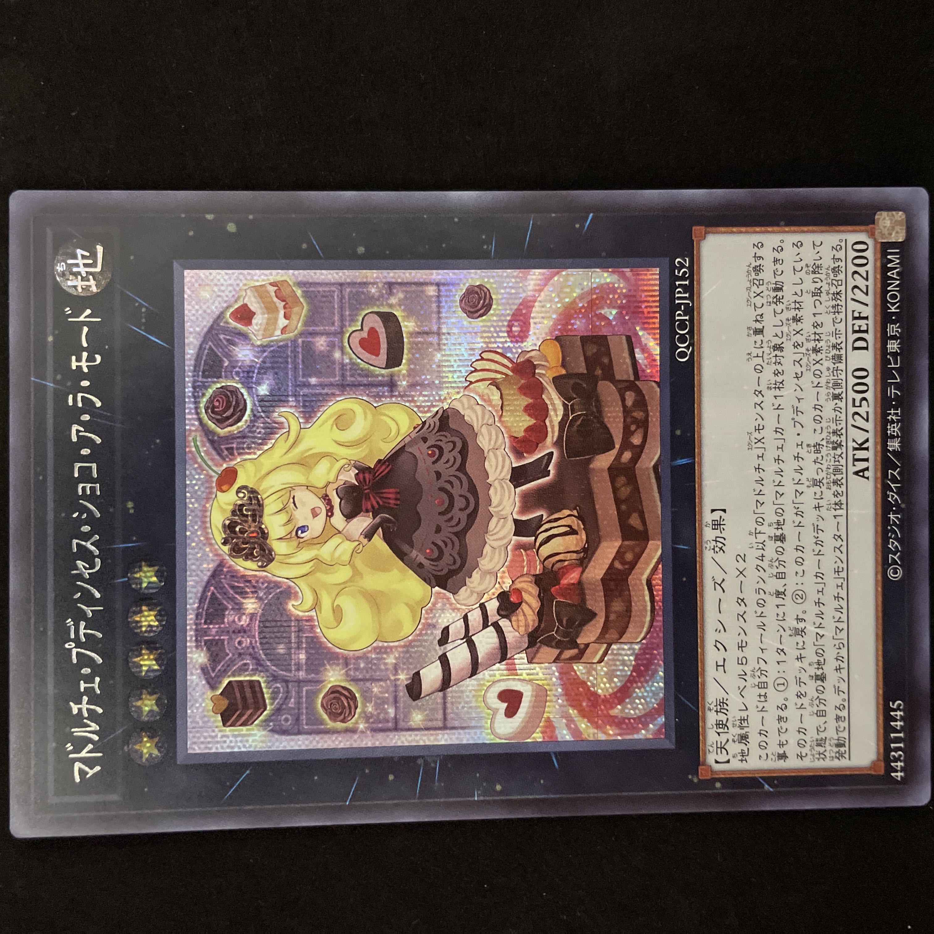 Madolche Puddingcess Chocolat-a-la-Mode Secret Rare QCCP-JP152