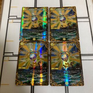 Novarti a Rosa's (Ultra Golden Card Spec.) R-foil G4/G10